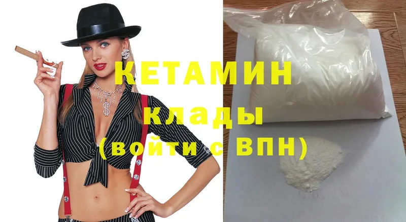 КЕТАМИН ketamine  Баймак 