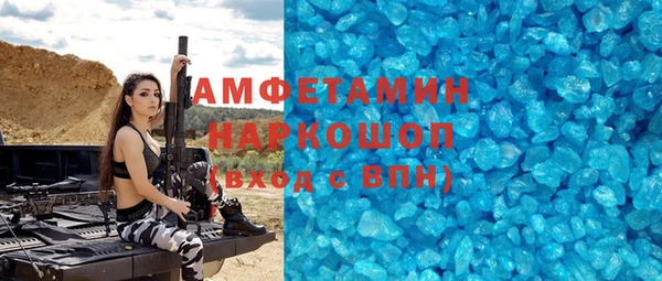 MDMA Абдулино