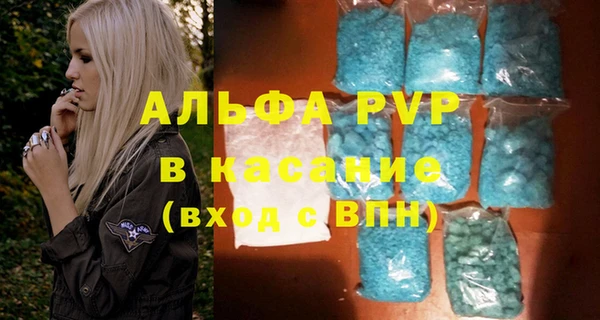 MDMA Абдулино