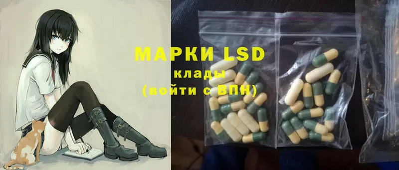 ЛСД экстази ecstasy  где можно купить   Баймак 